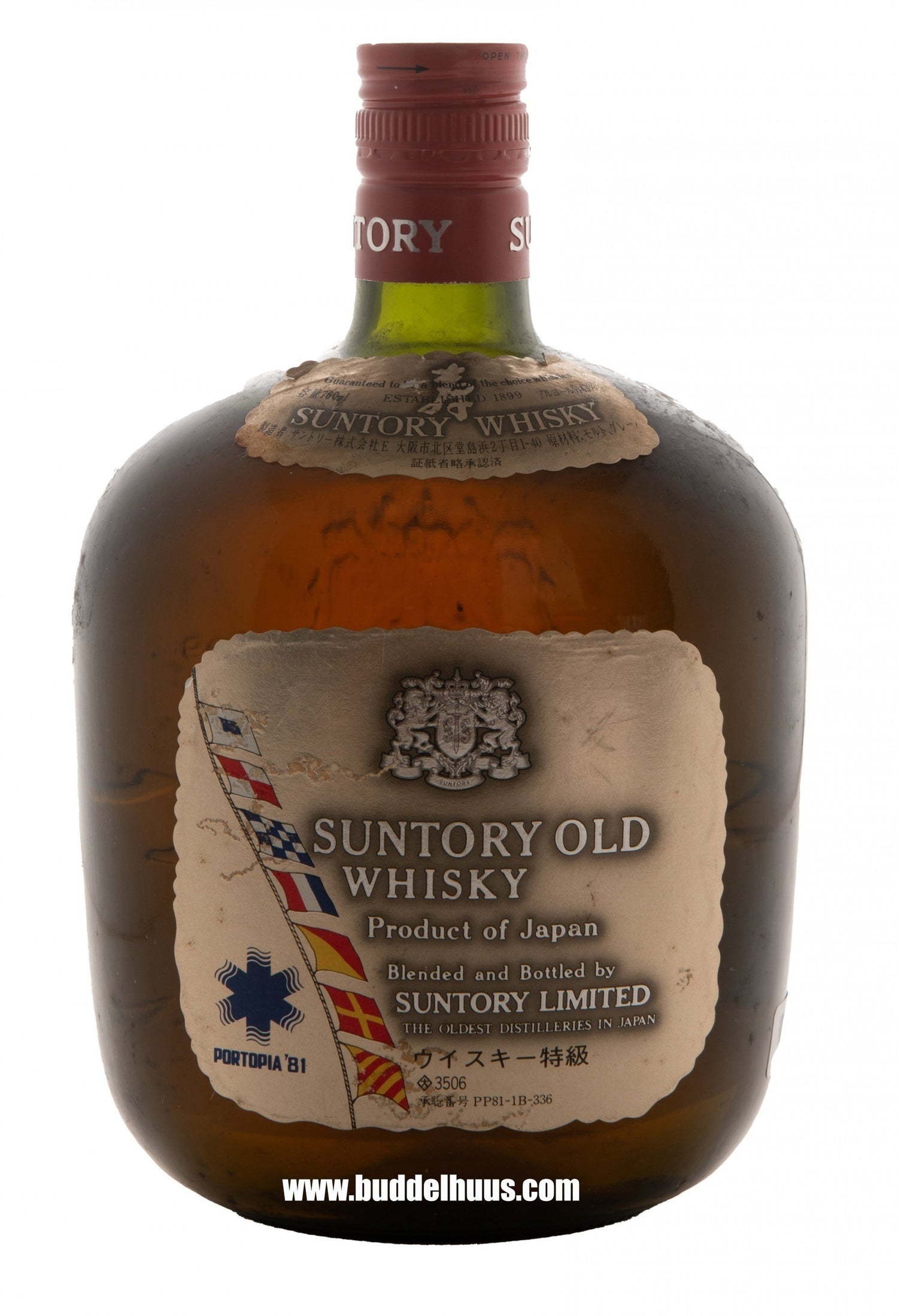 Suntory Old Whisky Portopia 1981