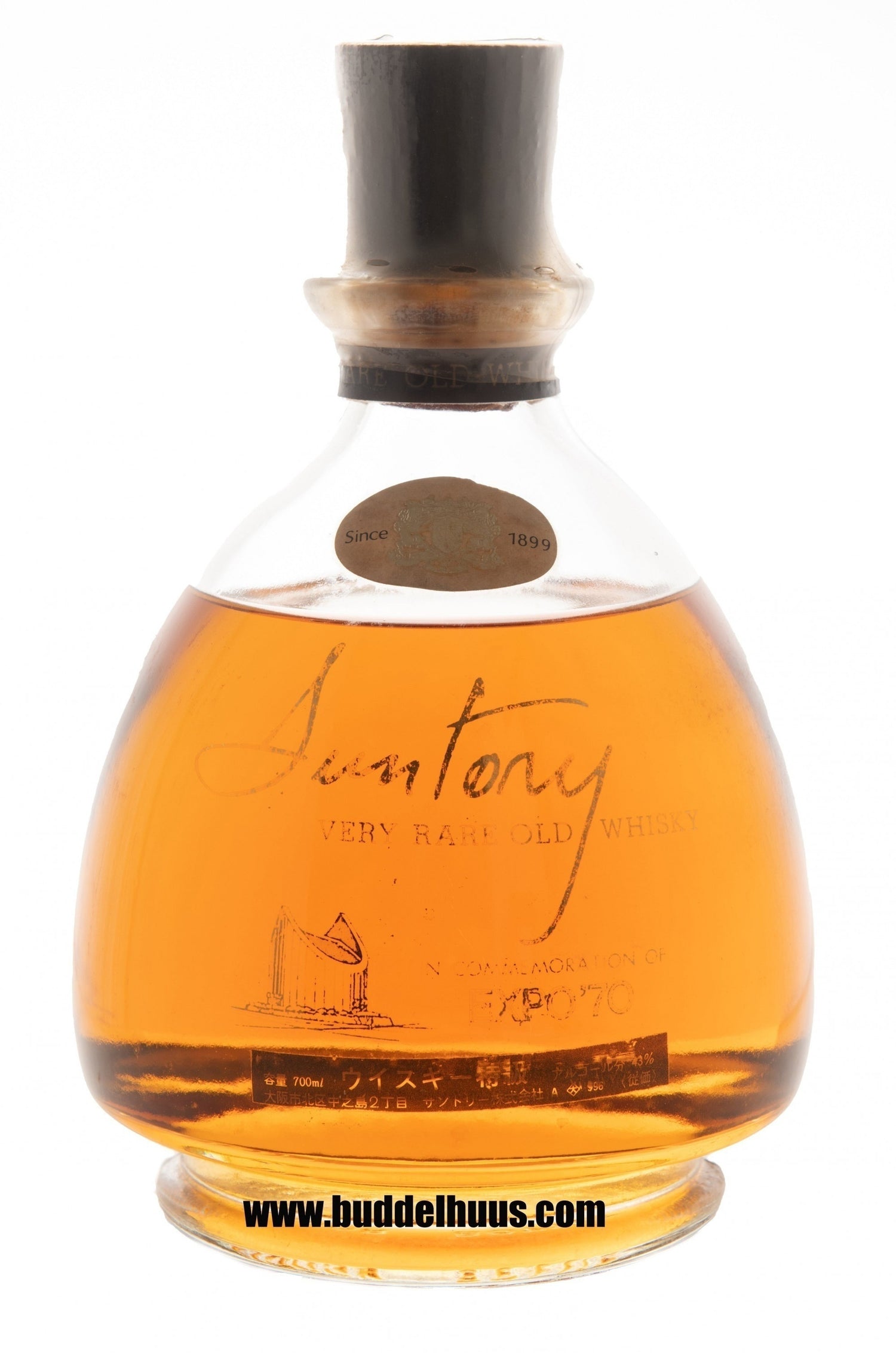 Suntory Very Rare Old Expo 1970