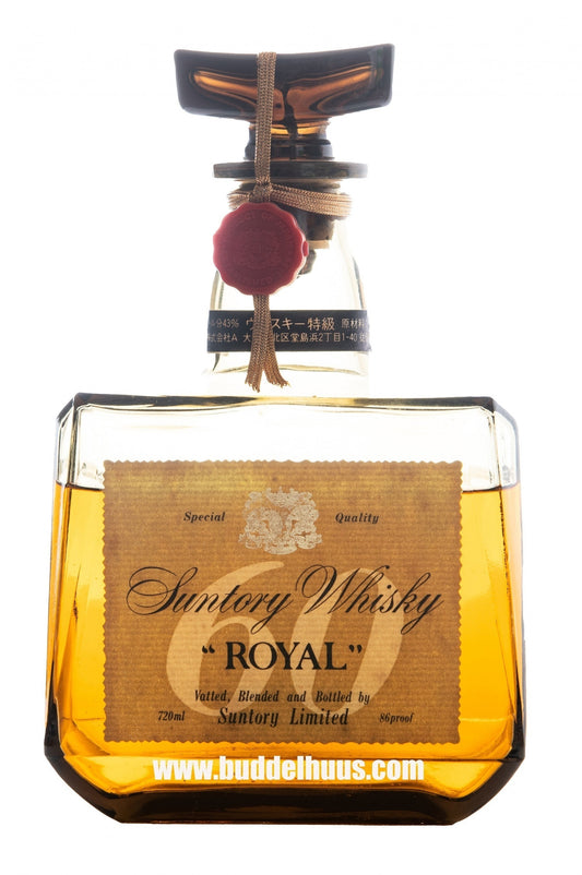 Suntory Royal 60th Anniversary (1960s)